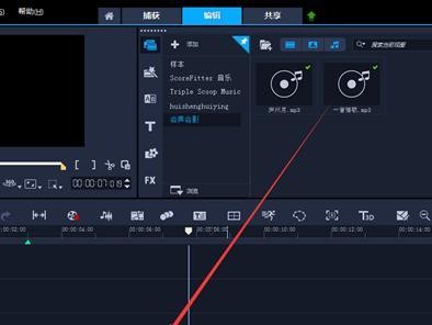 《高效剪辑音频的专业软件推荐》（选择合适的音频剪辑软件，轻松编辑个性化音频作品）