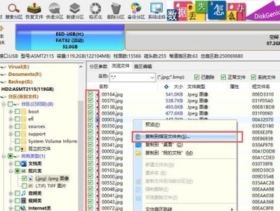 硬盘坏道数据恢复方法及注意事项（解决硬盘坏道问题的有效策略和技巧，保障数据安全）