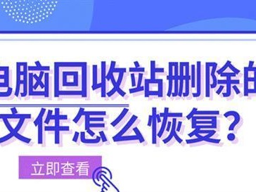 废旧电脑回收技巧教程（如何正确回收废旧电脑及利用旧电脑的方法）
