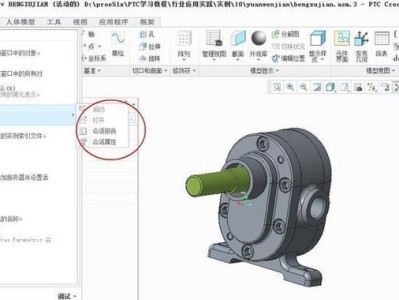 Creo平板电脑安装教程（详细指南及技巧，让您轻松安装Creo平板电脑）
