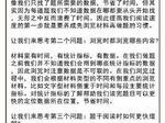 学堂在线电脑分值错误解析（揭秘学堂在线电脑分值计算中的问题及解决方案）
