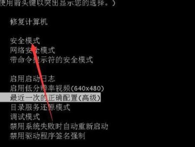 华硕U盘安装教程（简单快捷，安装Win7旗舰版的最佳方法）
