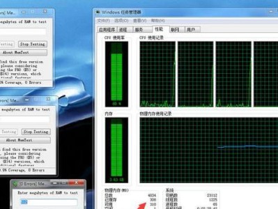 内存颗粒检测工具教程（学习如何使用内存颗粒检测工具，保障计算机的性能和稳定性）