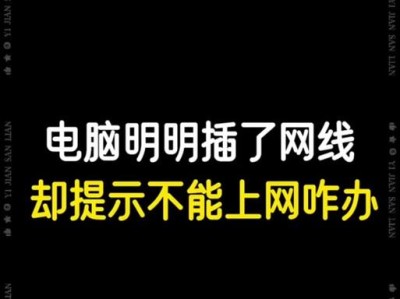 解决电脑频繁弹出winds错误的方法（摆脱winds错误的困扰，让电脑运行更顺畅）