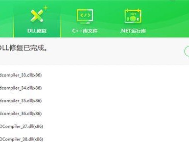电脑文件错误导致黑屏问题的解决方法（解决电脑文件错误引起的黑屏问题的有效技巧）