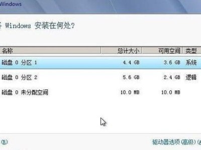 Win7重装机教程（详细步骤教你如何在Win7上重装机，让电脑焕然一新）