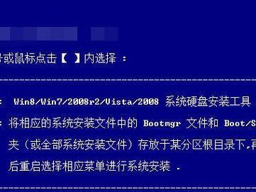 系统镜像解压安装教程（详细步骤图文解析，快速实现系统安装）