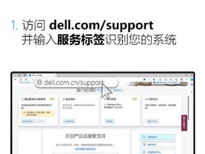 戴尔电脑系统错误（应对戴尔电脑系统错误的有效策略及注意事项）