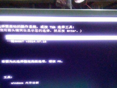 解决电脑无法开机的方法（应对电脑开不了机的常见问题及解决方案）