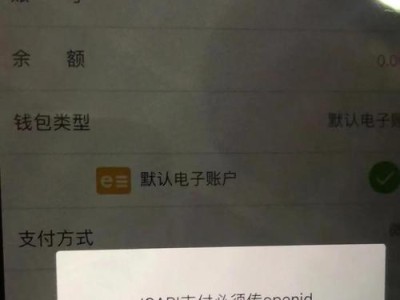 电脑显示企业微信遇到错误解决方法（解决企业微信电脑显示错误的实用技巧）