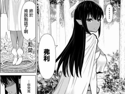 固态硬盘分区教程（如何在固态硬盘上正确地进行分区操作？）