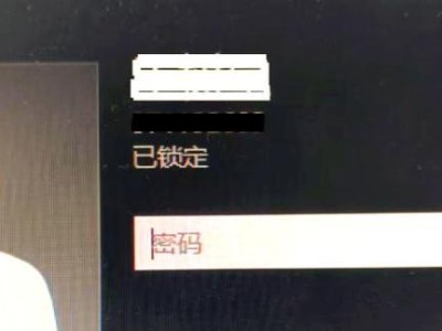 探究免费微软账户密码错误的原因与解决方法（解密微软账户密码错误的幕后真相及应对之道）