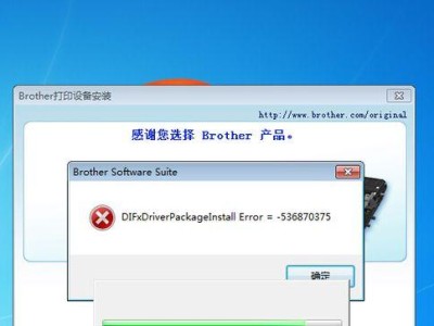 解决USB网络共享电脑错误的方法（USB网络共享电脑错误的原因及解决方案）