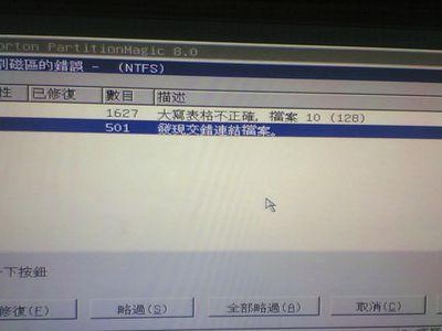 《笔记本大白菜怎么分区教程》（详细步骤及注意事项）