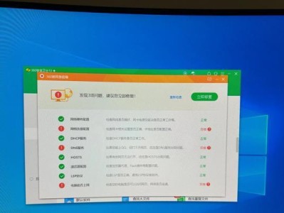 电脑上网时显示证书错误的原因及解决方法（探索电脑上网证书错误的根源和应对之策）
