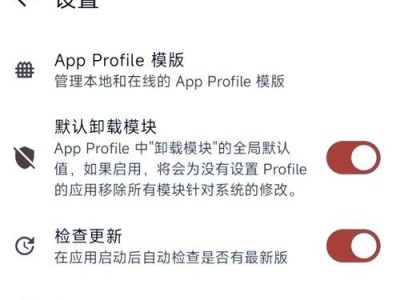 手机解除root教程（简便方法）