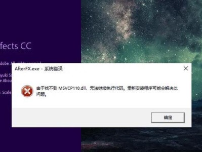 解决电脑显示未指定错误的方法（排除电脑显示未指定错误的常见问题及解决方案）