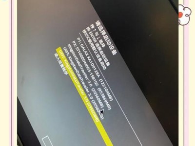 华硕笔记本U盘启动安装系统教程（详解华硕笔记本U盘启动安装系统步骤及注意事项）