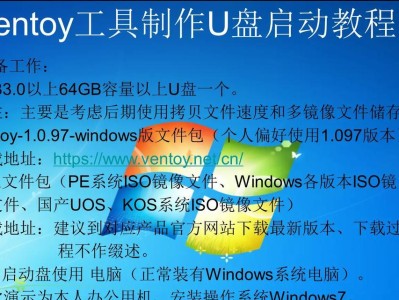 如何在笔记本电脑上设置U盘启动（轻松学会使用U盘启动你的笔记本电脑）
