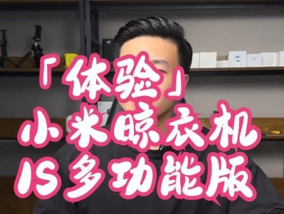 小米1S（全面升级，让你爱不释手）