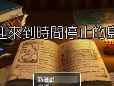 BeoplayH3耳机（探索高保真音质与精湛工艺的完美结合）