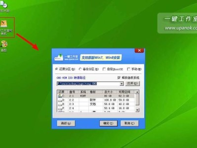 使用装机工具轻松装系统的教程（从零基础到专业装机达人，让你轻松搞定电脑系统安装）