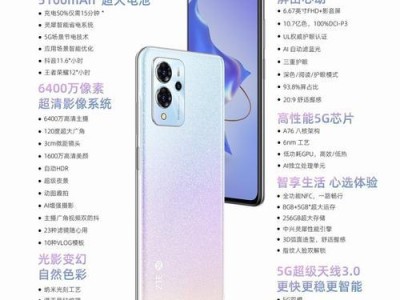中兴手机电池的续航能力及性能评测（中兴手机电池表现如何？你是否值得购买？）
