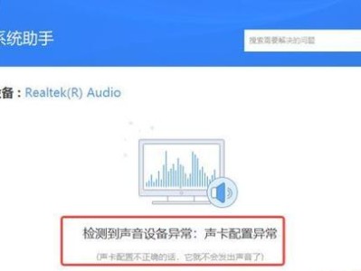 电脑没有声音了怎么办？（解决电脑无声问题的步骤与技巧）
