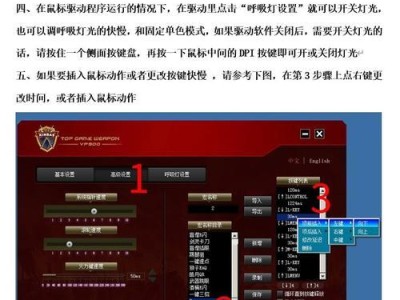UP19量产教程（UP19量产教程，助您快速实现批量生产）