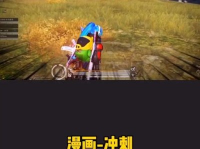 剪映电脑闪光特效教程（通过剪映软件学习如何在电脑上添加炫酷的闪光特效）