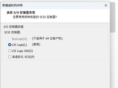 解决电脑装系统出现1292错误的方法（探索导致电脑装系统失败的1292错误以及解决方案）