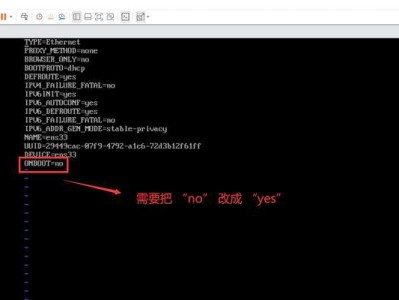 重装正版Win7系统教程（详细教你如何安装和激活正版Win7系统）