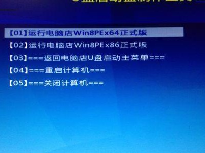 手动电脑装系统教程（掌握电脑装系统的关键技巧，轻松自行操作）