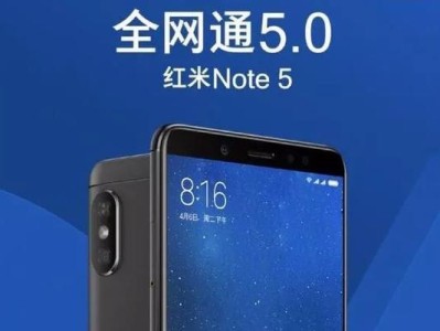 Note5的信号质量如何？（评估Note5的信号表现和可靠性）