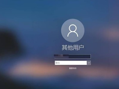 探究电脑锁屏密码错误的原因（为什么经常输错电脑锁屏密码？）