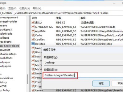 解决电脑开机错误569的有效方法
