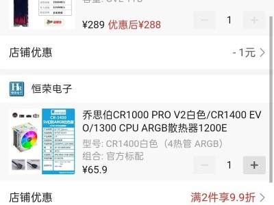 电脑提示1058截屏错误的解决方法（解决电脑截屏时出现的1058错误问题，让您轻松截取屏幕）
