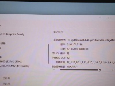戴尔电脑错误代码检测与解决（深入了解戴尔电脑错误代码，有效解决常见问题）