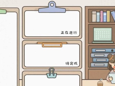 如何高效整理老师电脑桌面（提升教学效率，打造整洁工作环境）