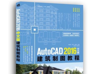 学习P09系统教程，成为高级使用者（从入门到精通，掌握P09系统的关键技巧）