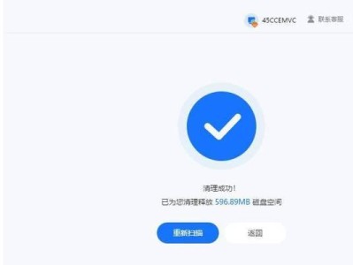 解决电脑安装教程过慢的问题（提升电脑安装教程速度的技巧与方法）