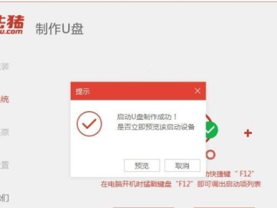 Win7PE安装器教程