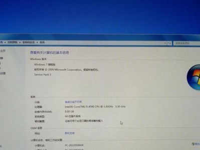 电脑显示错误代码0401解决方法（排除电脑显示错误代码0401的常见问题）