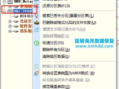 硬盘快速检测坏道的技巧（提升硬盘性能的关键）