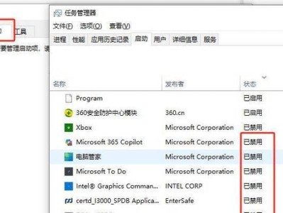 电脑显示u启动盘错误的解决方法（如何应对电脑无法启动问题，避免u启动盘错误）