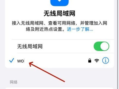 如何找回忘记的家里WiFi密码？（从忘记密码到重新连接网络，一步步解决你的烦恼）