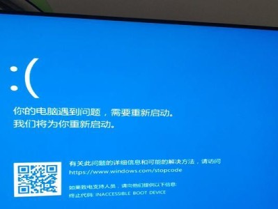 电脑自动关机的资源错误与解决方案（深入探讨电脑资源错误导致自动关机的原因和解决方法）