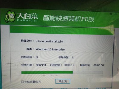 用大白菜U盘制作启动盘，轻松解决系统安装问题（大白菜U盘启动盘制作教程，详细指导您一步步操作）