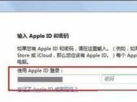 如何将手机文件传输到U盘（简单操作，快速传输）
