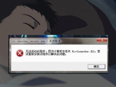电脑监控录像出错的解决方法（应对电脑监控录像错误的有效措施）